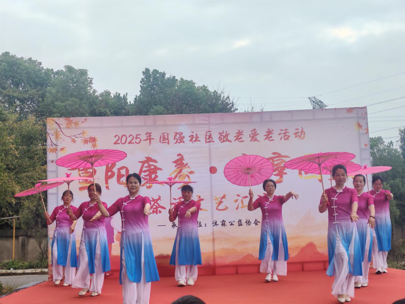 國(guó)強(qiáng)社區(qū)舉辦“重陽(yáng)康壽 樂享國(guó)強(qiáng)”茶話文藝匯演