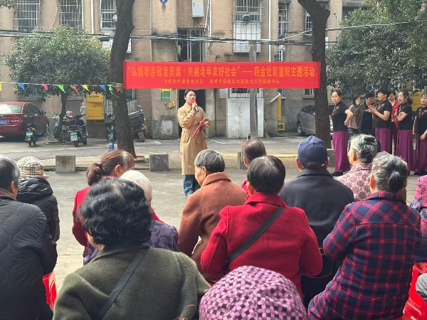 我愛湘潭我的家丨葩金社區(qū)：重陽敬老暖人心
