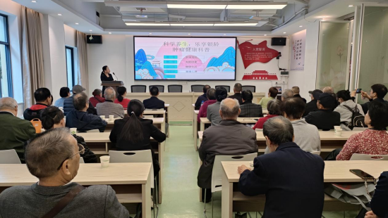 長(zhǎng)塘社區(qū)開(kāi)展“科學(xué)養(yǎng)生，樂(lè)享銀齡”腫瘤健康科普講座