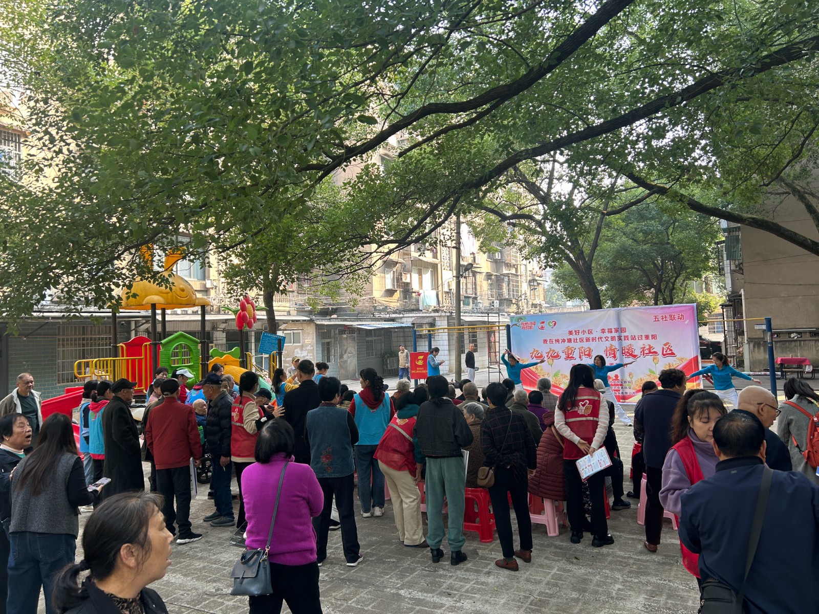 純沖塘社區(qū)開展“九九重陽，情暖社區(qū)”系列活動