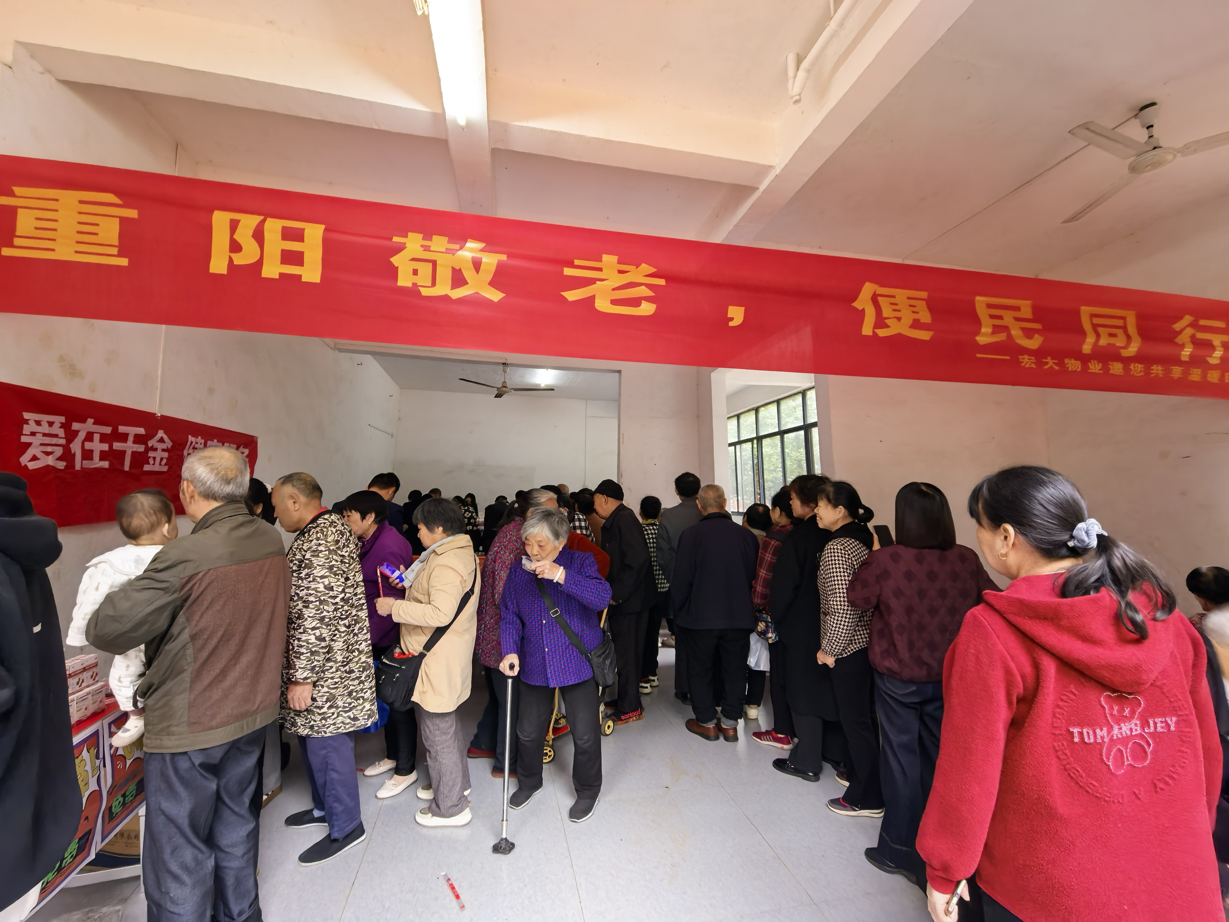 吉安路社區(qū)：重陽節(jié)活動讓老年業(yè)主享健康、得實(shí)惠