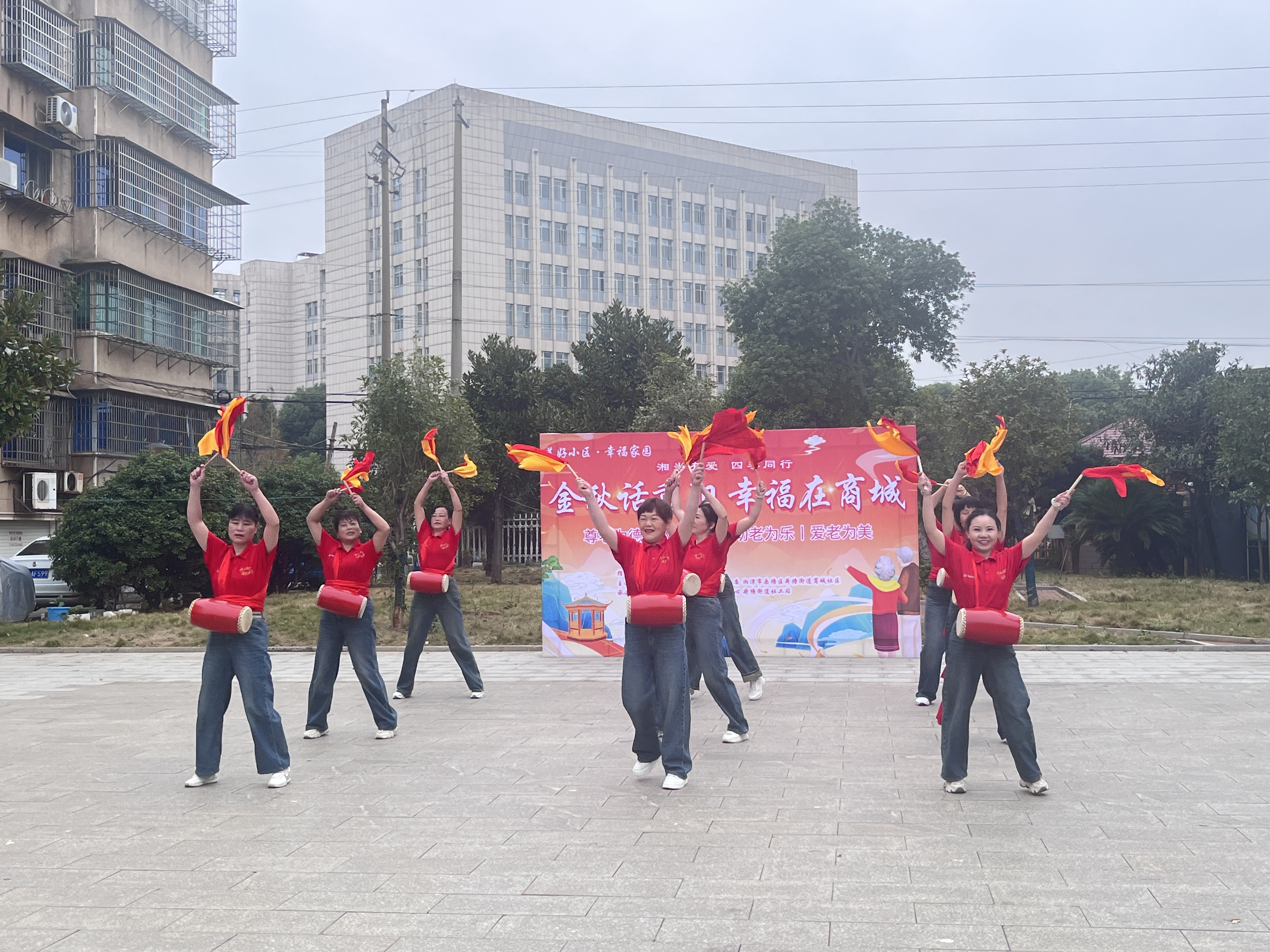 商城社區(qū)舉辦“金秋話重陽(yáng)·幸福在商城”敬老活動(dòng)