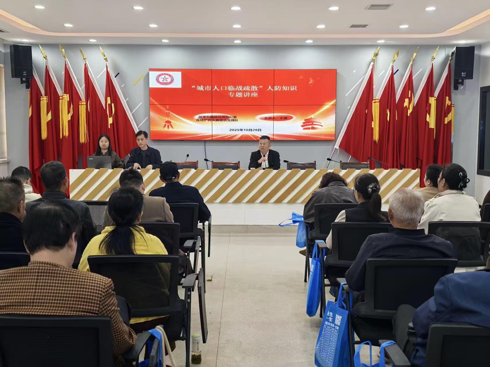 吉安路社區(qū)這場(chǎng)專題講座帶居民掌握“應(yīng)急防護(hù)密碼”