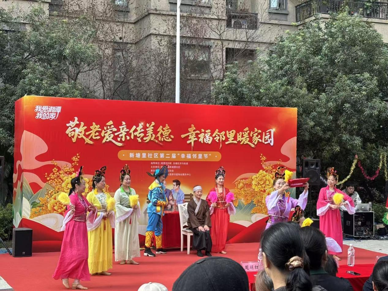 新塘里社區(qū)：重陽鄰里節(jié)搭起連心橋