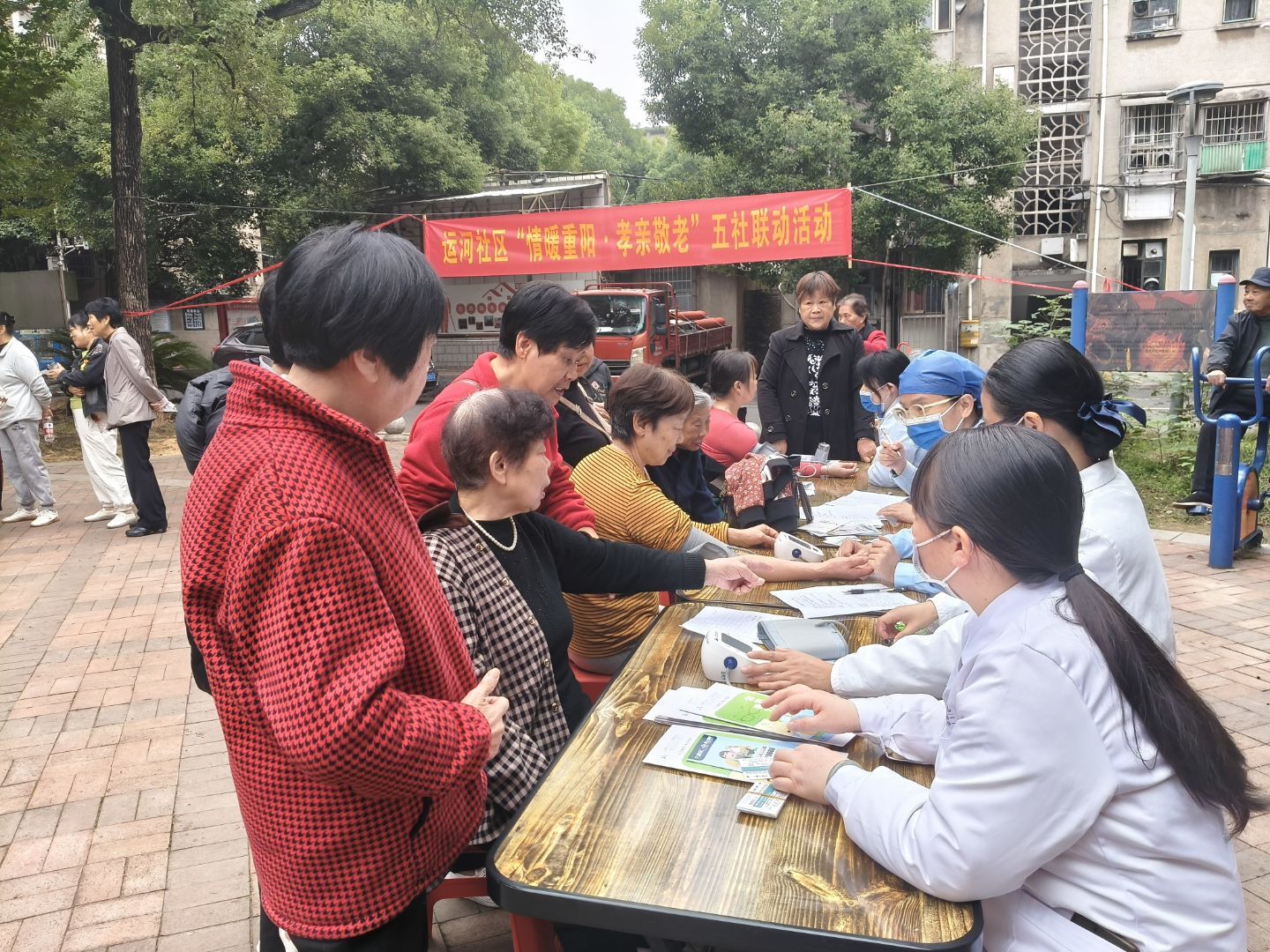 運河社區(qū)開展“情暖重陽·孝親敬老”主題活動