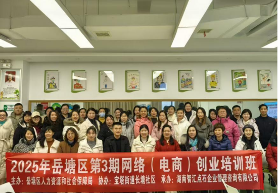 長塘社區(qū)：黨建引領 激活直播從業(yè)者“新動能”