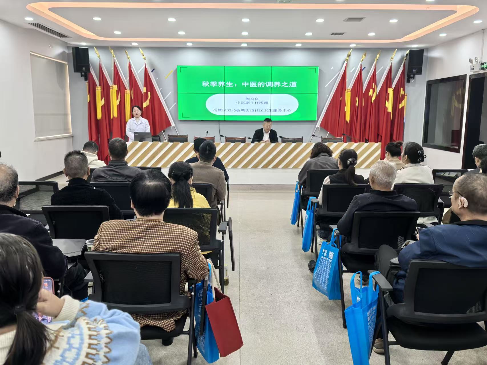 吉安路社區(qū)：秋季養(yǎng)生有妙招 中醫(yī)講座為居民健康“加分”