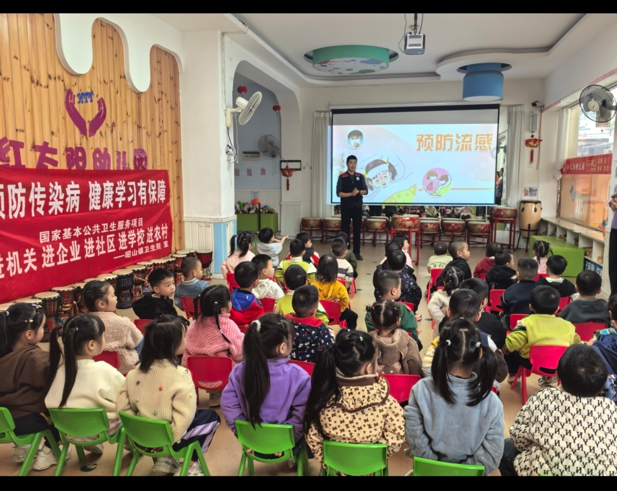 昭山镇卫生院开展儿童流感防控知识讲堂