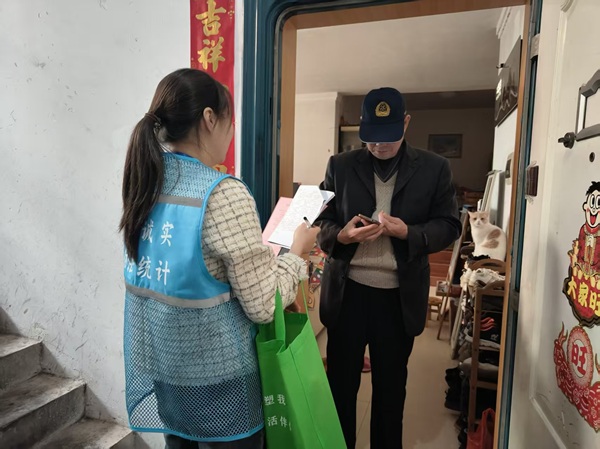 三角坪社區(qū)啟動全國1%人口抽樣調(diào)查入戶登記工作