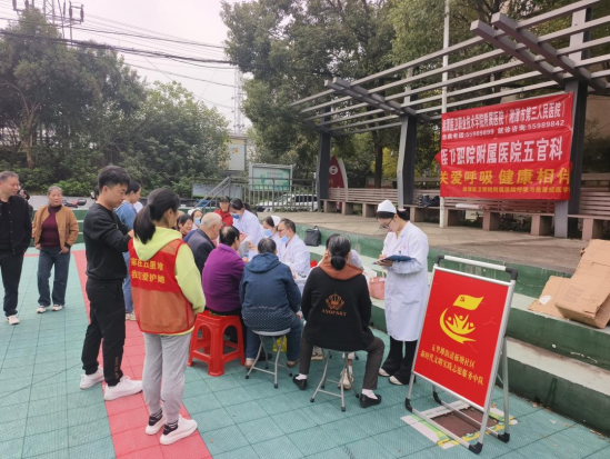 板塘社区：爱心义诊服务暖民心