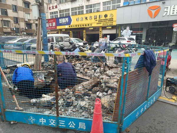 三角坪社區(qū)多方聯(lián)動(dòng)處置隱患 保障居民出行安全