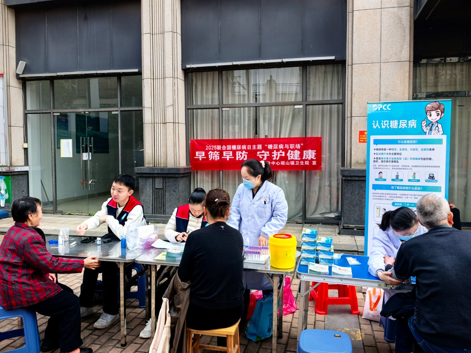 义诊暖民心 昭山镇卫生院把健康服务送到群众家门口