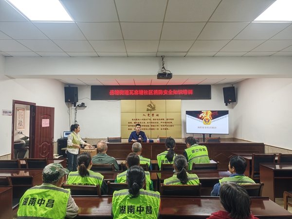 岳塘大队消防宣传“进社区” 构筑冬季防火墙