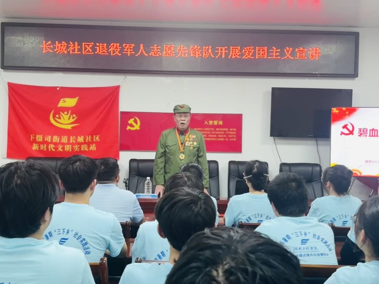 長(zhǎng)城社區(qū)退役軍人志愿先鋒隊(duì)賦能基層治理 擦亮“暖心名片”