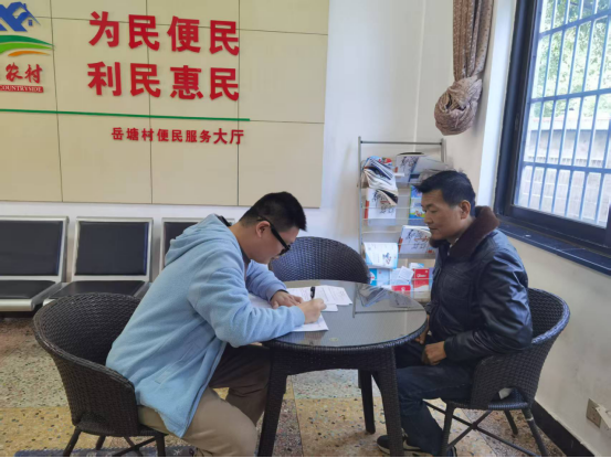 服务零距离 岳塘村助力重病村民申领病残津贴