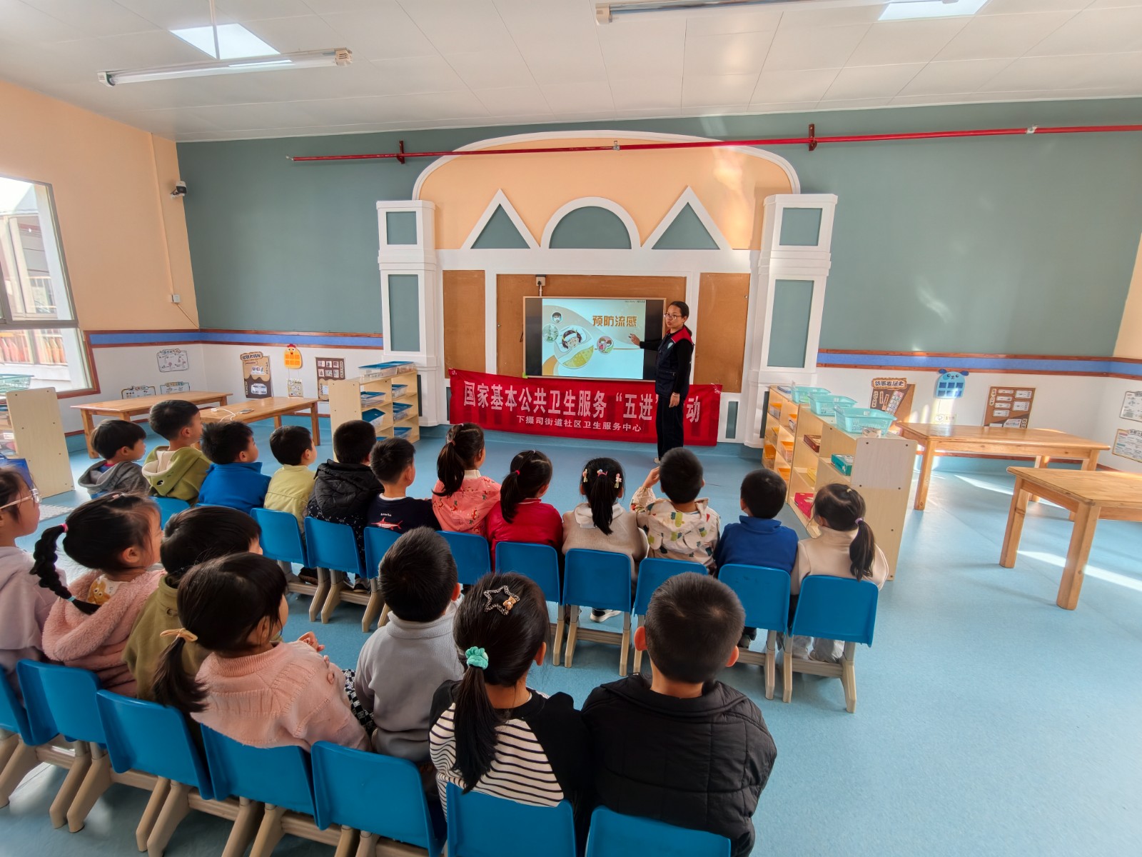 下摄司街道社区卫生服务中心走进托幼机构开展预防流感健康科普活动