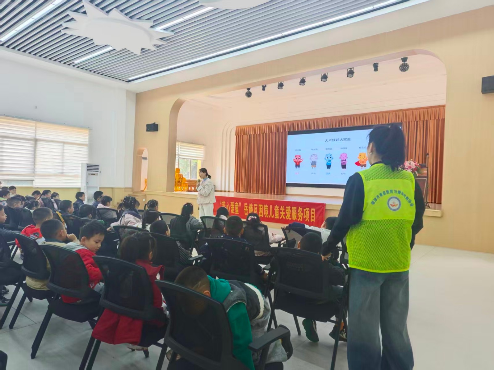 岳塘区民政局“莲心爱童”项目走进葩金社区