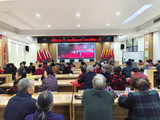 云峰社区：法治“干货”暖人心