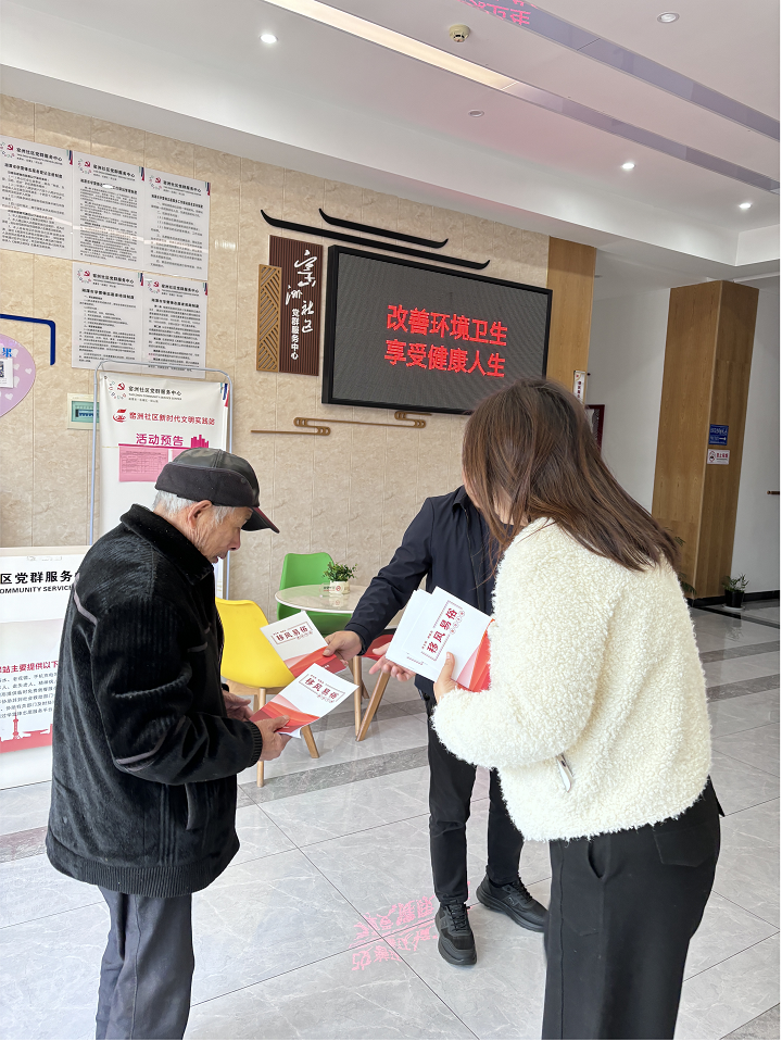 昭山镇窑洲社区开展“移风易俗”宣传活动