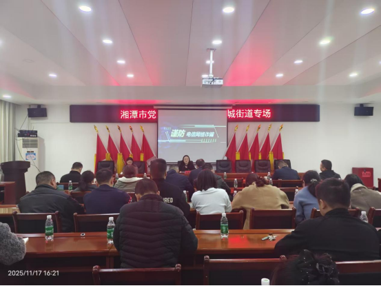 霞城街道开展反诈知识宣传