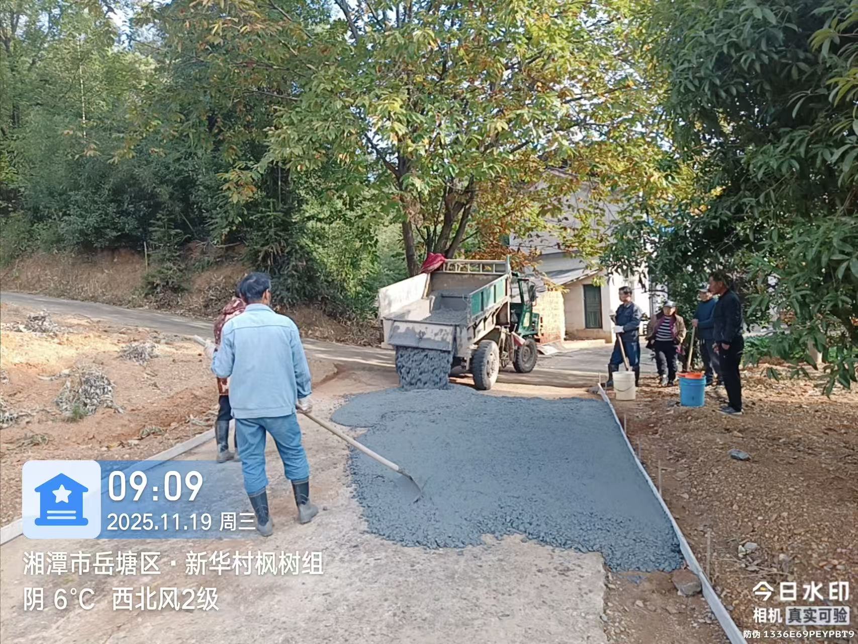 新华村扎实推进民生实事工程  筑牢乡村振兴根基