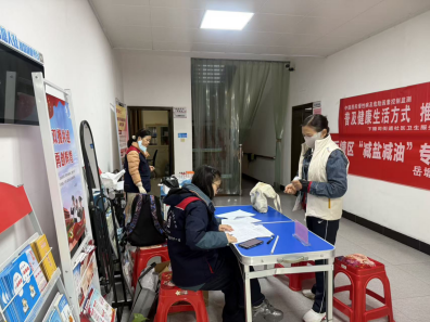 健康生活從“減”開始 長城社區(qū)開展“減鹽減油”基線調(diào)查