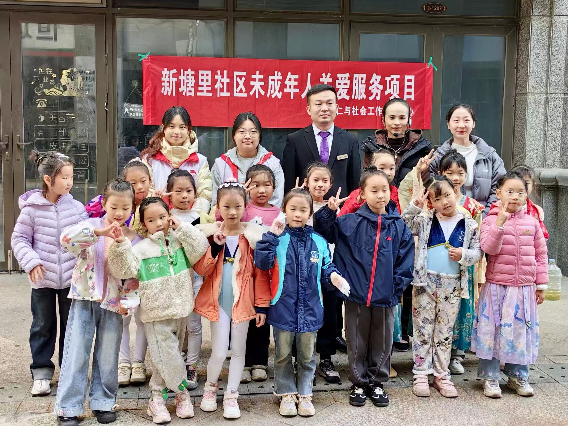 新塘里社区开展“安全‘童’行 消防护航”消防安全主题活动