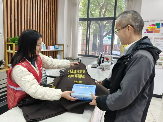 云峰社区：守住钱袋子 护好幸福家 筑牢非法集资“防护墙”