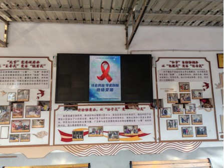 鐵園社區(qū)開展“世界艾滋病日”主題宣傳活動