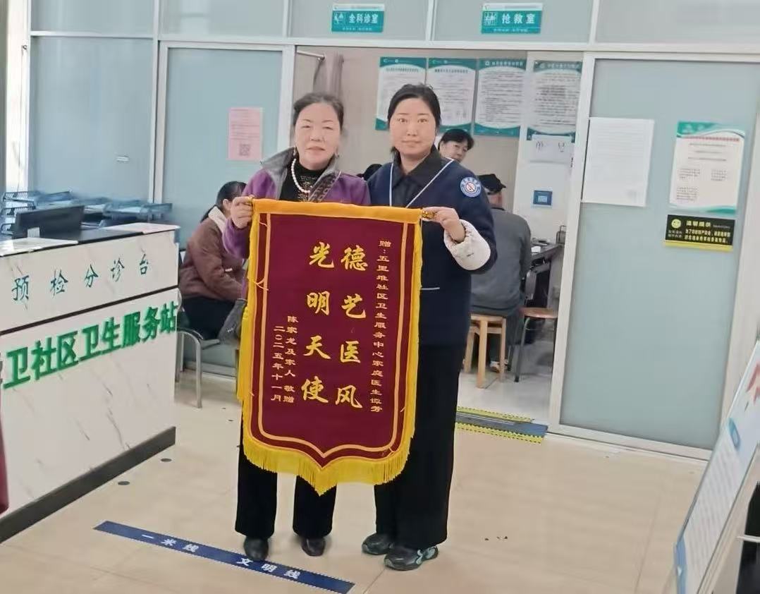 八旬老人遇险获救助 家医守护暖人心