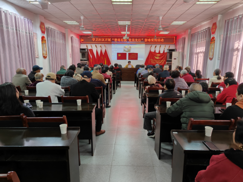 学卫社区开展“禁毒有我 党员先行”宣传活动