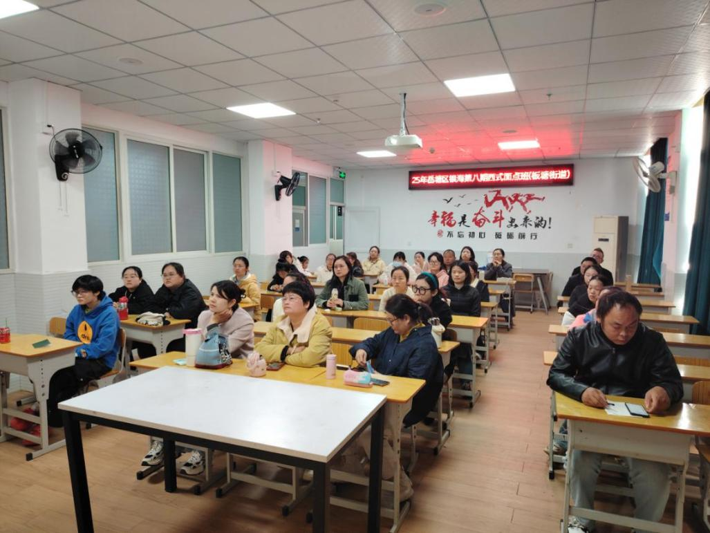 板塘街道：以精准培训赋能  以稳定就业惠民