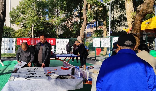 笔墨传情润民心 书法飘香进万家——书院路街道联合岳塘区书法家协会开展文化惠民活动