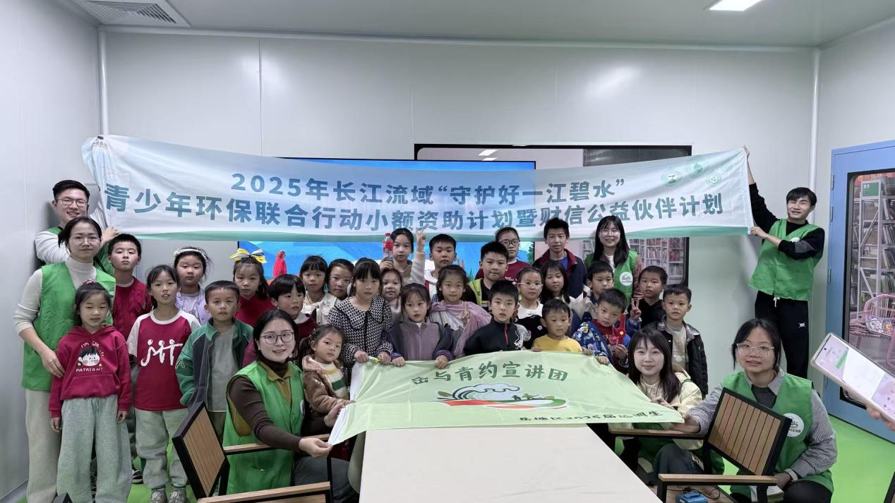 守護(hù)生態(tài)綠心 播種綠色未來(lái)——“岳與青約”宣講團(tuán)開(kāi)展“擴(kuò)綠”專(zhuān)題生態(tài)文明宣講活動(dòng)