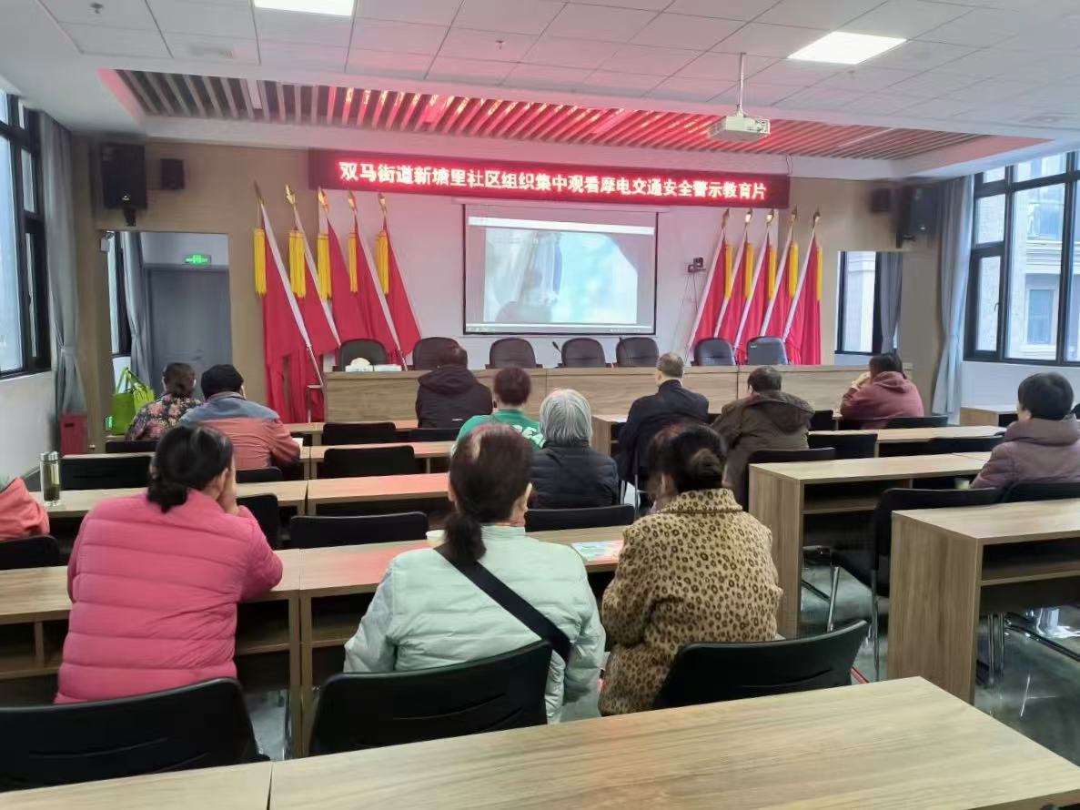 新塘里社區(qū)：多維發(fā)力織密交通安全網(wǎng)  文明護航守護群眾出行路