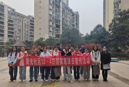 尊憲崇法丨陽(yáng)光社區(qū)開(kāi)展國(guó)家憲法日宣傳活動(dòng)