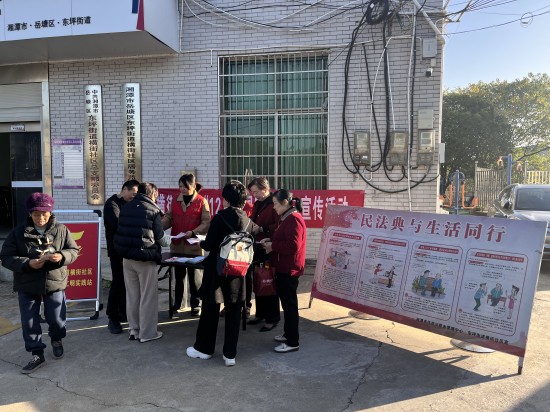 橫街社區(qū)開展國家憲法日暨憲法宣傳周活動