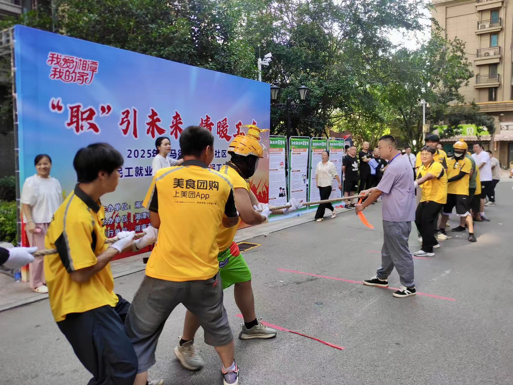 雙馬街道：“一核兩管三治”拓寬基層治理“優(yōu)解”路徑