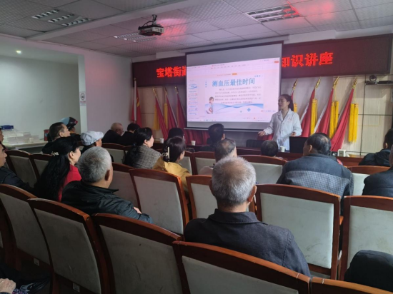 紅旗社區(qū)開展“如何正確測量血壓”健康知識講座