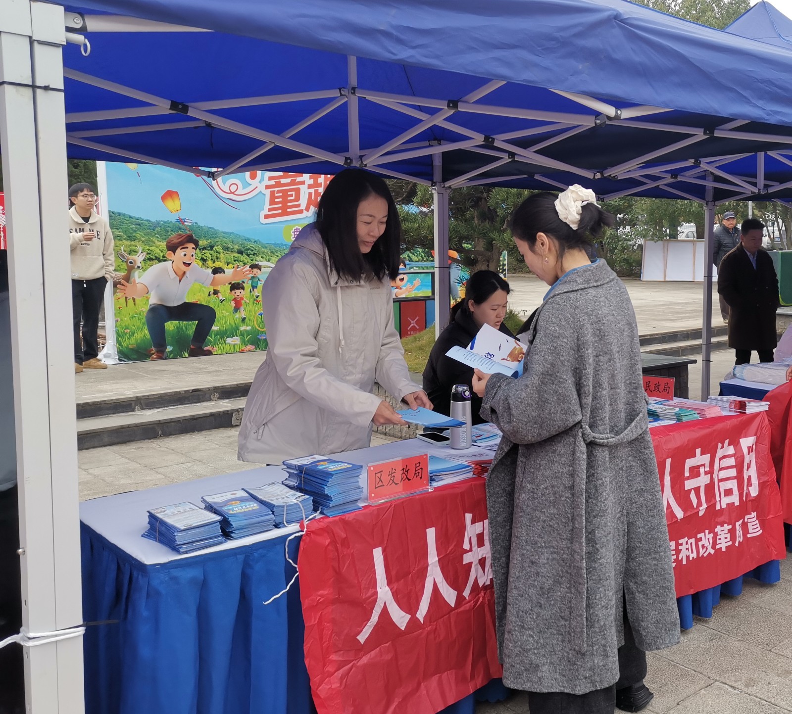 岳塘區(qū)發(fā)改局國(guó)家憲法日開(kāi)展《湖南省社會(huì)信用條例》宣傳活動(dòng)