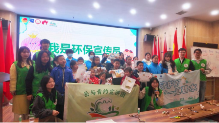 “岳与青约”宣讲团走进飞机坪社区周末课堂