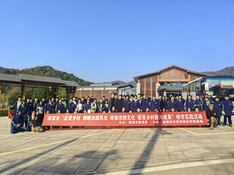 昭山镇：开发行走的“第二课堂” 解码乡村特色产业