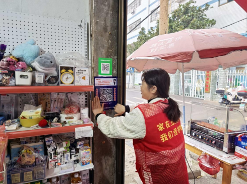 板塘社區(qū)：筑牢反詐防線(xiàn) 共建平安社區(qū)