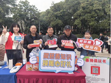 鴉雀塘社區(qū)愛心集市為慈善基金添新力