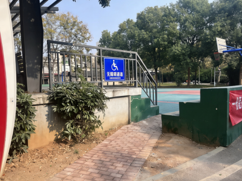 板塘社區(qū)扎實(shí)推進(jìn)無(wú)障礙環(huán)境建設(shè) 讓關(guān)愛(ài)有“愛(ài)”無(wú)“礙”