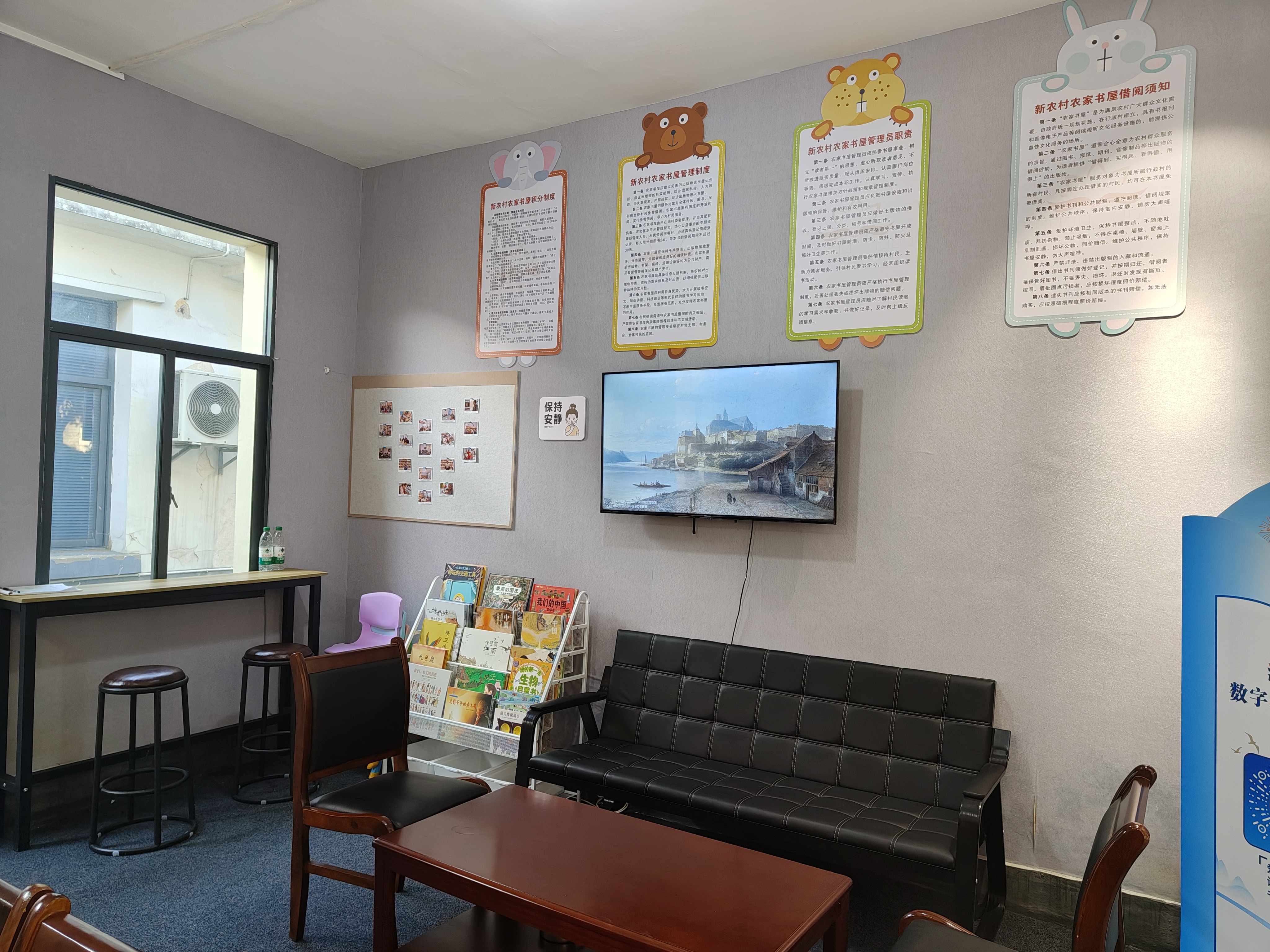 書(shū)香漫村潤(rùn)心田  新農(nóng)村農(nóng)家書(shū)屋轉(zhuǎn)型升級(jí)