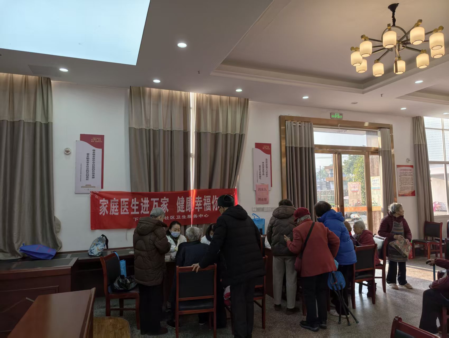 下摄司街道社区卫生服务中心积极开展流感疫苗接种工作