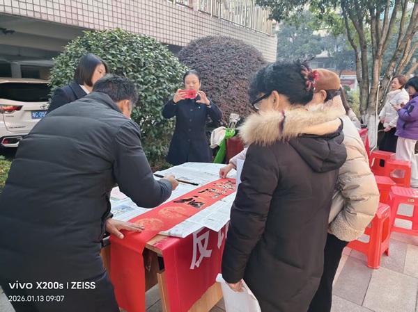 三角坪社区烟草小区开展便民服务活动