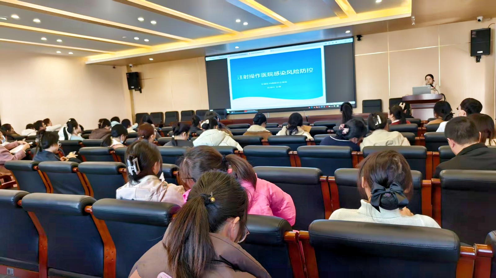 岳塘区中西医结合医院开展注射操作院感防控专题培训