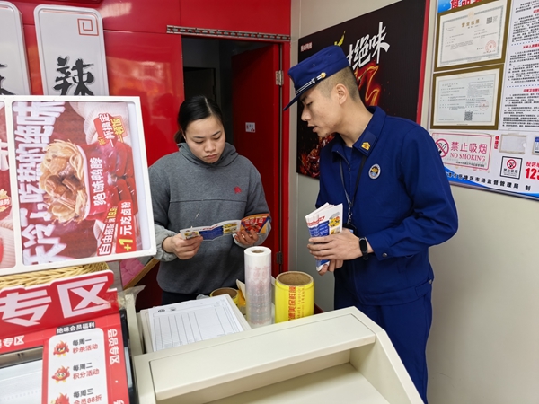 岳塘區(qū)消防救援大隊(duì)深入“九小場(chǎng)所”開展“敲門行動(dòng)”